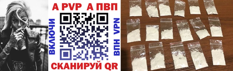 Alpha-PVP СК  где можно купить наркотик  Чекалин 