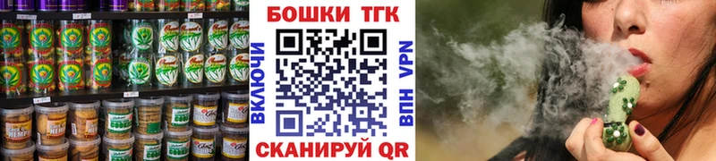 Canna-Cookies марихуана  что такое наркотик  Чекалин 