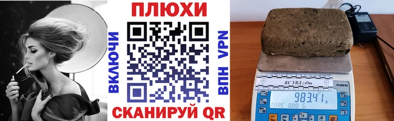 ГАШИШ убойный  Чекалин 
