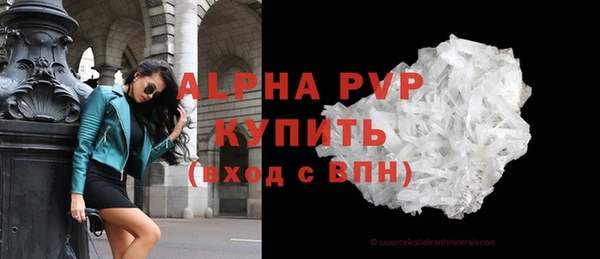 дистиллят марихуана Балабаново
