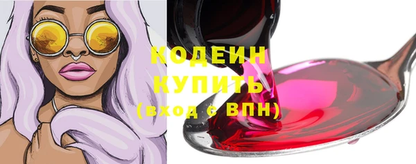 синтетический гашиш Новозыбков