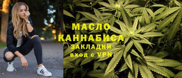 дистиллят марихуана Балабаново