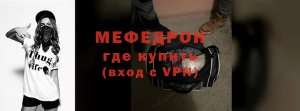 MESCALINE Баксан