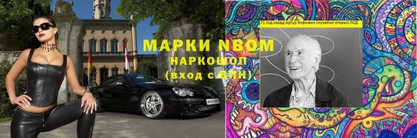 дистиллят марихуана Балабаново