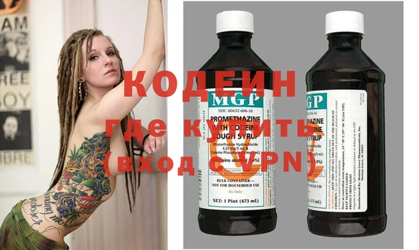 MESCALINE Баксан