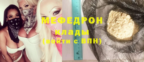 прущие крисы Балахна
