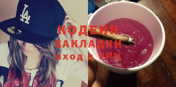 дистиллят марихуана Балабаново