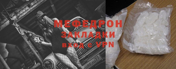 MESCALINE Баксан