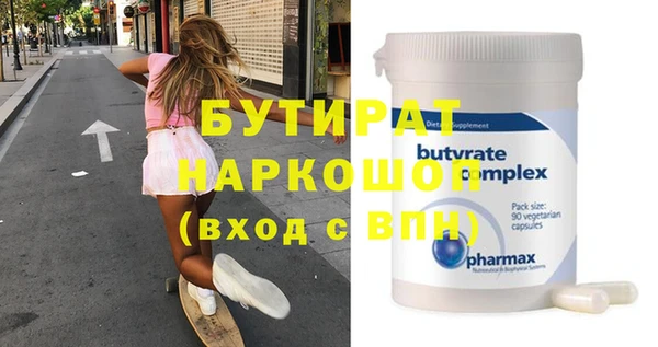 дистиллят марихуана Балабаново