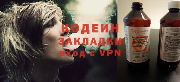 прущие крисы Балахна