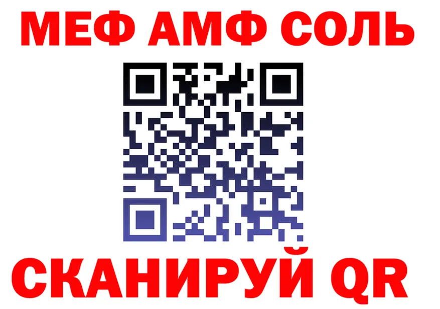 A-PVP СК КРИС зеркало мориарти гидра Чекалин