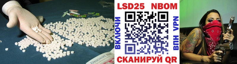 LSD-25 экстази кислота  Чекалин 