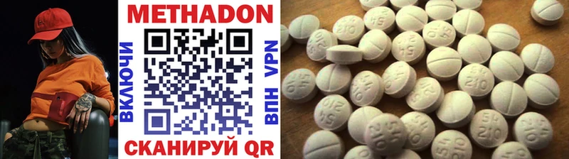 Метадон methadone  Чекалин 