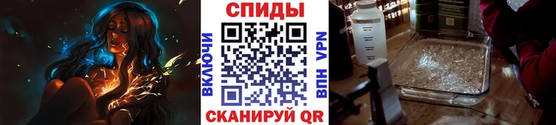 Первитин Methamphetamine Чекалин