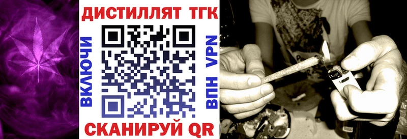 купить наркотики цена Чекалин МЕГА зеркало ТГК концентрат